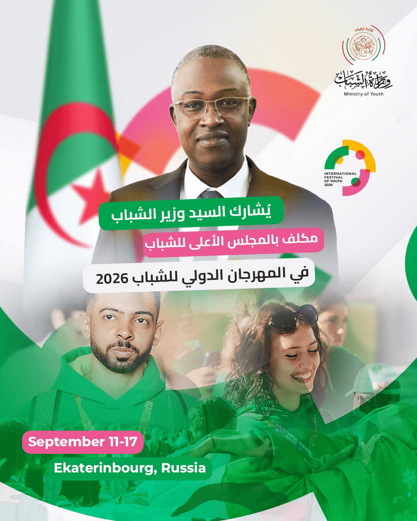 Le ministre de la Jeunesse, chargé du Conseil Supérieur de la Jeunesse participe au Festival international de la jeunesse qui se tient à Iekaterinbourg, en Russie