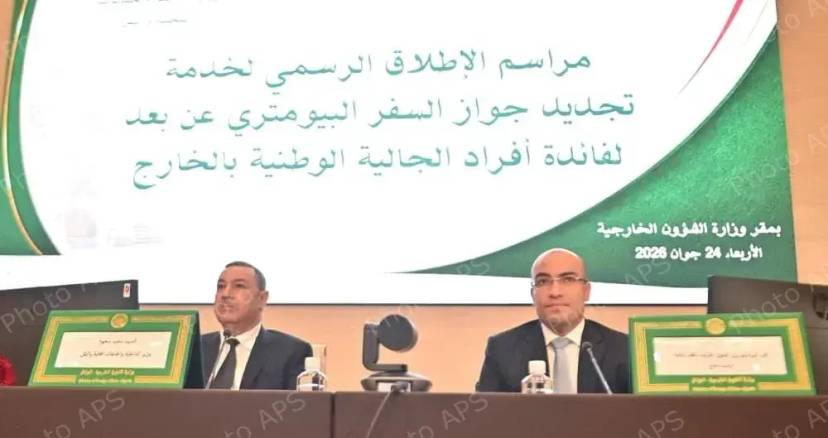 إطلاق خدمة رقمية لتجديد جواز السفر عن بعد للجالية الوطنية بالخارج