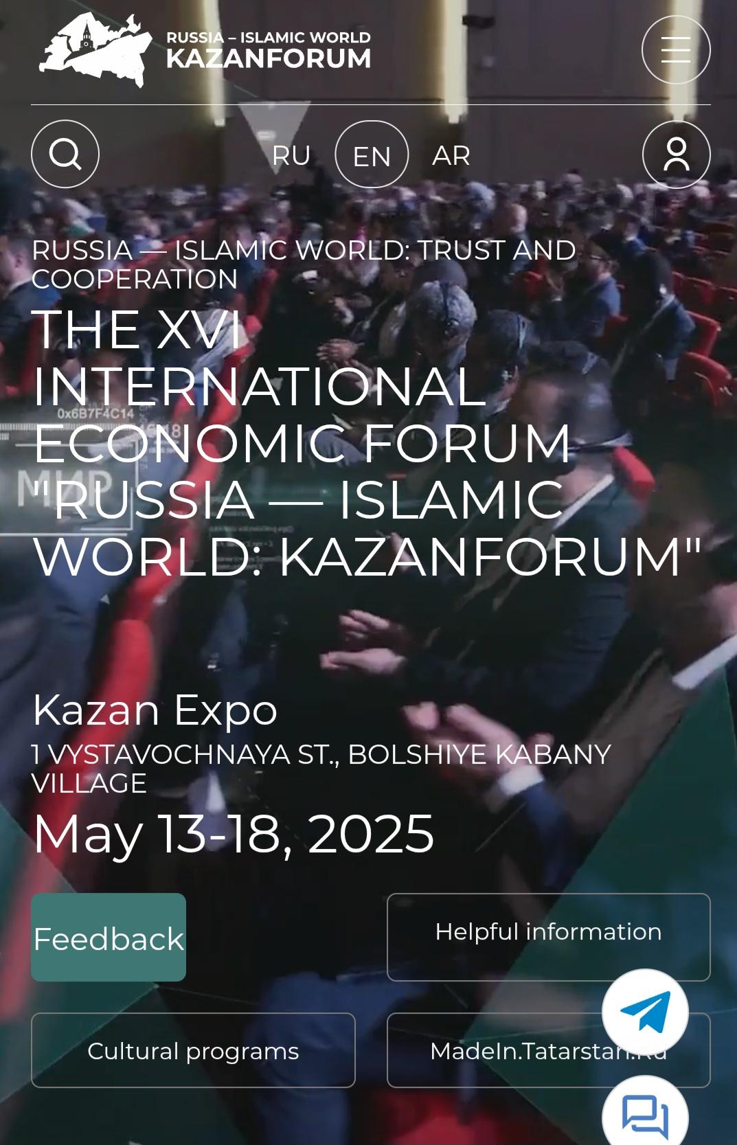 Participation of H.E. Mr. Boumediene Guennad in the 16th International Economic Forum "Russia - Islamic World: Kazan Forum" May 18-13, 2025